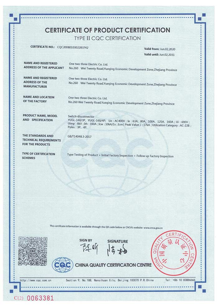 Certificate of Product Certification YUGL-160