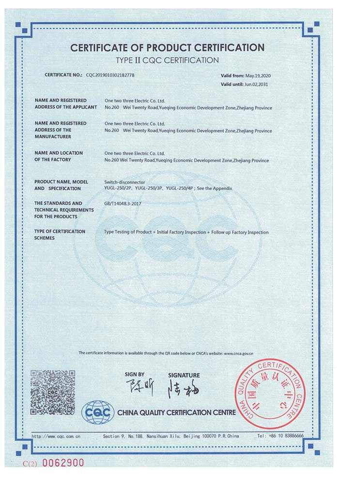 Certificate of Product Certification YUGL-250