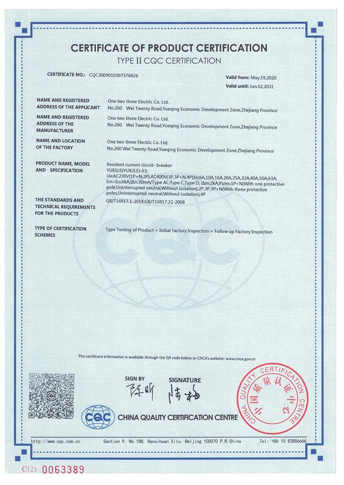 Certificate of Product Certification YUB1LE(YUB2LE)-63 GBT 16917.1-2014；GBT 16917.22-2008