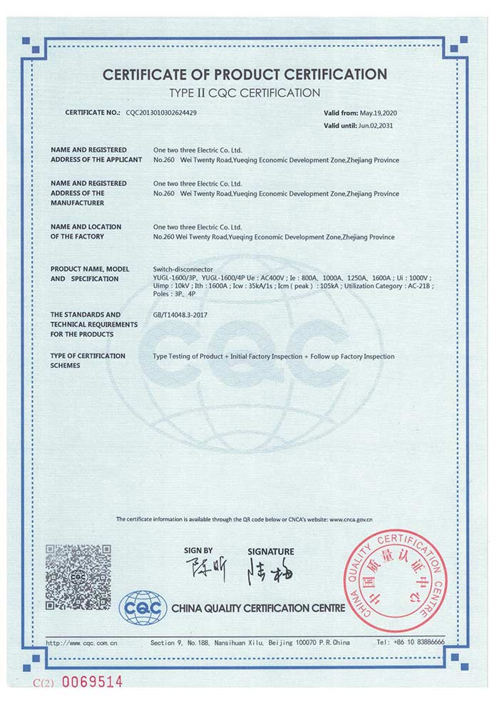 Certificate of Product Certification YUGL-1600