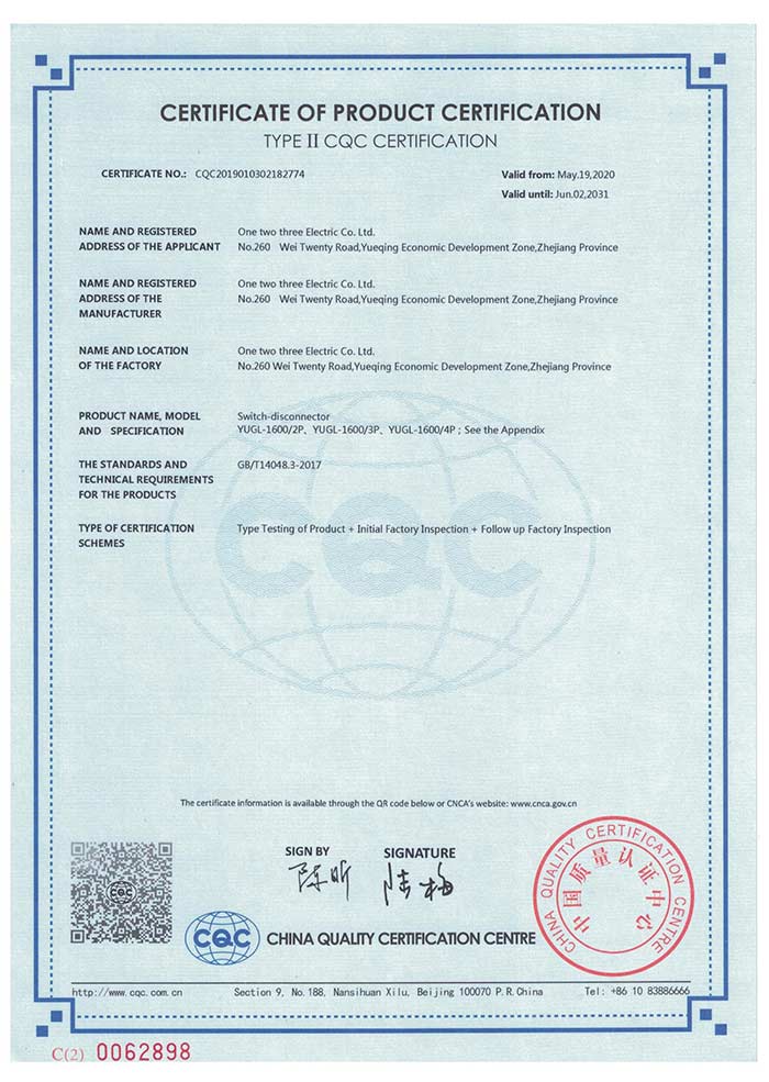 Certificate of Product Certification YUGL-1600