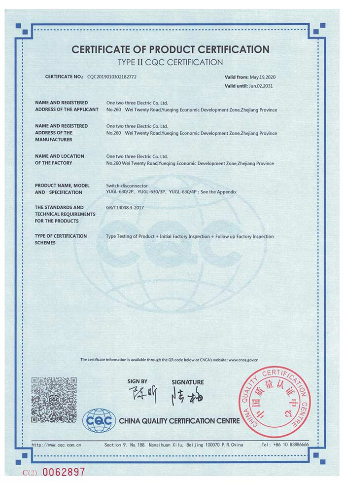 Certificate of Product Certification YUGL-630